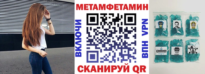 АМФ VHQ Котово