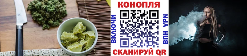 купить закладку  ОМГ ОМГ вход  Canna-Cookies конопля  Котово 