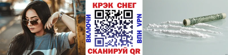 Cocaine Эквадор  площадка клад  Котово 