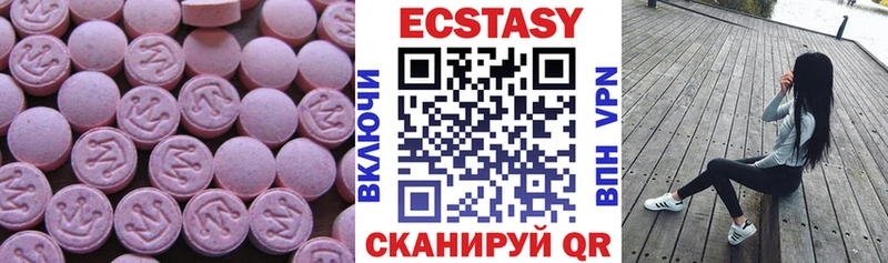 где можно купить   Котово  Ecstasy Punisher 