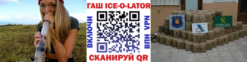 купить Котово Гашиш Premium