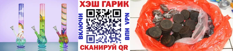 Гашиш убойный Котово