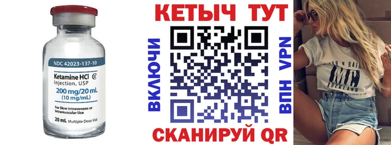 ссылка на мегу онион  хочу   Котово  Кетамин VHQ 