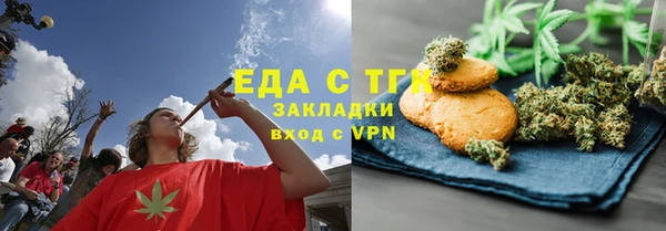 меф Белоозёрский