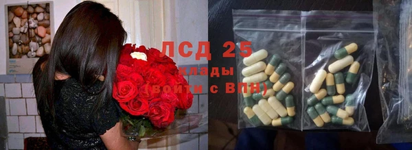 меф Белоозёрский