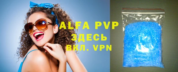 первитин Белокуриха