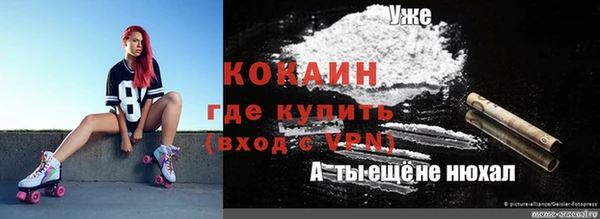 метадон Богородск