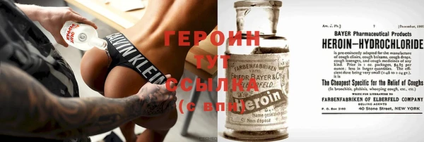 меф Белоозёрский