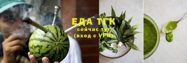каннабис Беломорск