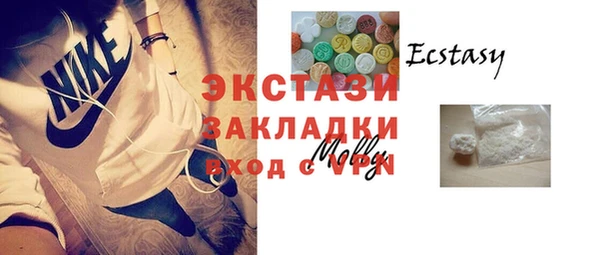 меф Белоозёрский