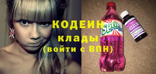 каннабис Беломорск