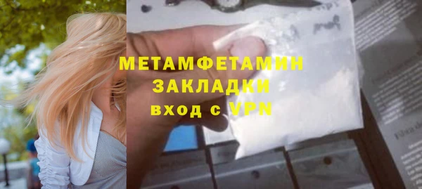 эйфоретик Богородицк