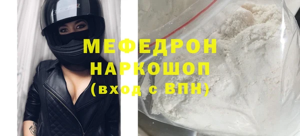 метадон Богородск