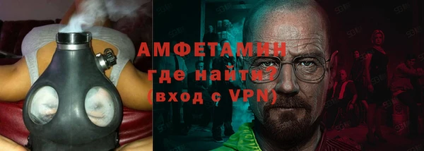меф Белоозёрский