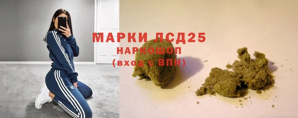 эйфоретик Богородицк