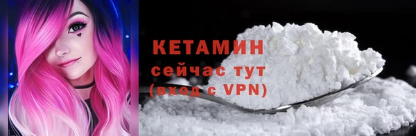 первитин Белокуриха