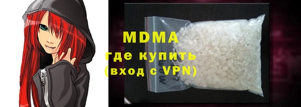 эйфоретик Богородицк