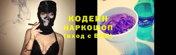 эйфоретик Богородицк