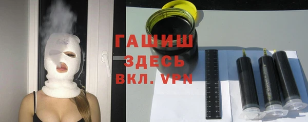 первитин Белокуриха