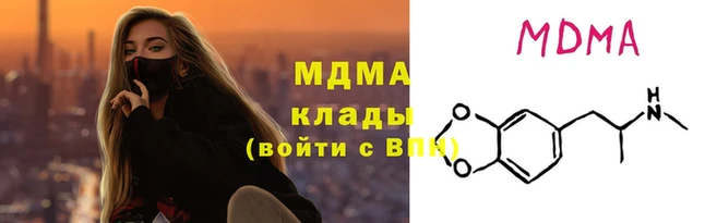 метадон Богородск