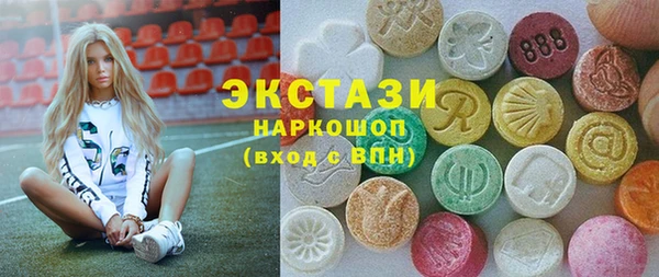 каннабис Беломорск