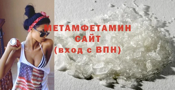 меф Белоозёрский