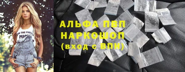 меф Белоозёрский