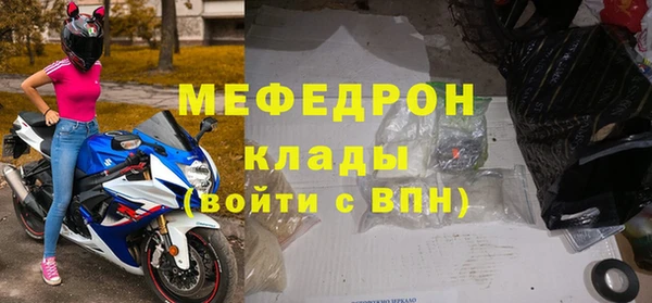 первитин Белокуриха