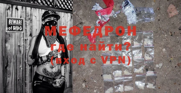 эйфоретик Богородицк