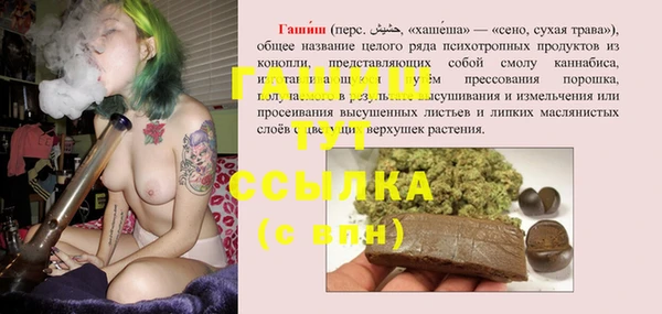 каннабис Беломорск