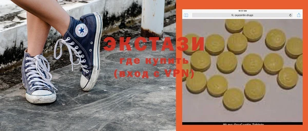 спиды Богданович