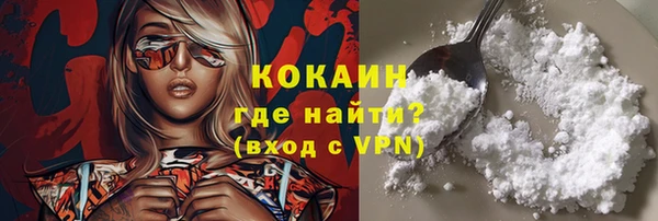 первитин Белокуриха