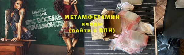 каннабис Беломорск