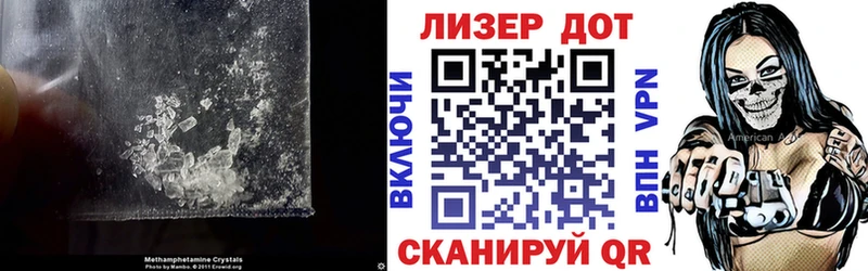 ЛСД экстази кислота наркотики Котово