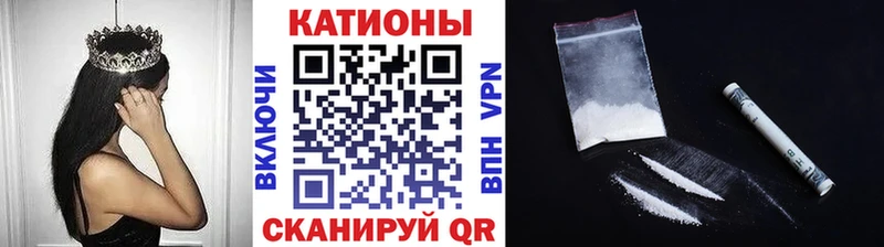 Меф VHQ  Котово 
