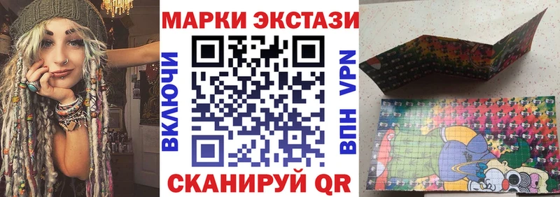 Марки 25I-NBOMe 1500мкг  где купить наркоту  Котово 