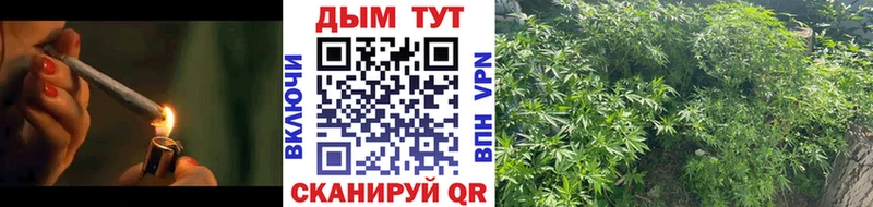 Марихуана Ganja  гидра ссылка  Котово 
